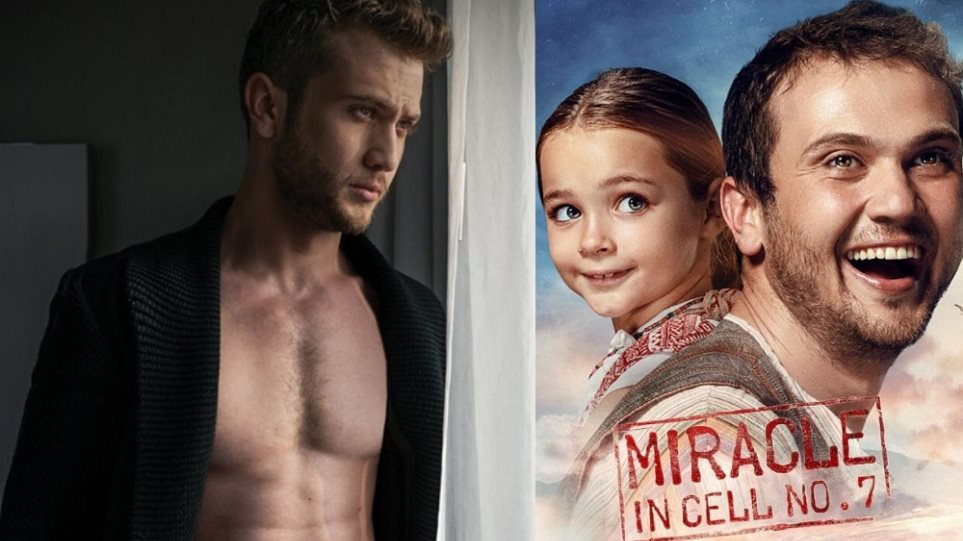 Προβολή της ταινίας "Το Θαύμα στο Κελί 7" στο Café Cine