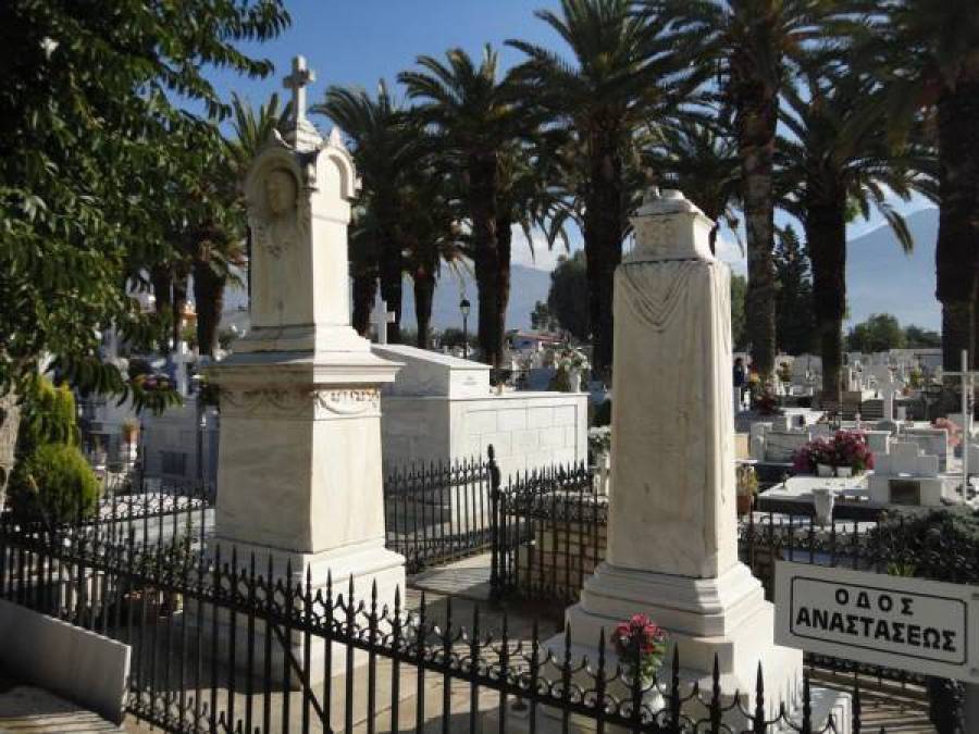 Παρουσίαση του βιβλίου “Τα γλυπτά μνημεία του Κοιμητηρίου Καλαμάτας αφηγούνται την ιστορία τους 1870 – 1940”