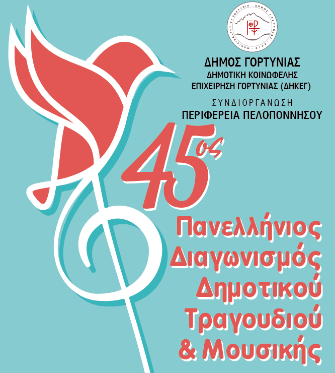 45C_iaEaC_AOc_o_iANO_2018_UE