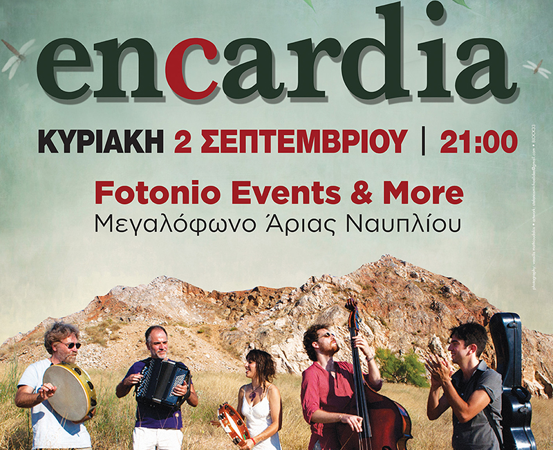 Οι encardia στο Fotonio Events &amp; more στο Ναύπλιο