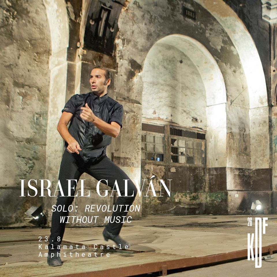 26ο Διεθνές Φεστιβάλ Χορού Καλαμάτας - “Solo: Revolution without music” στο Κάστρο Καλαμάτας