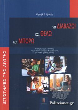 kai_mporo