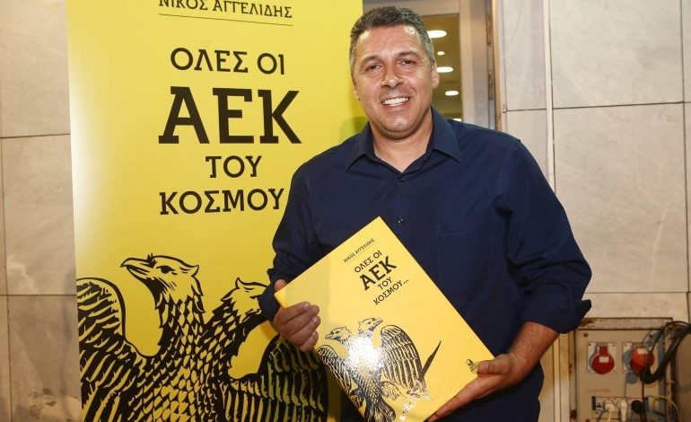 12PHOTO1-ANGELIDIS-AEK-770x470