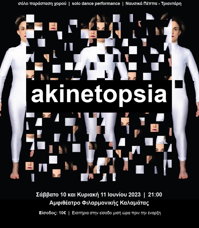 Akinetopsia